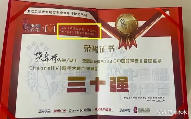 浙江广电难平众怒，更多明星和选手发声，内部人员称不会停播