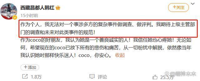 浙江广电难平众怒，更多明星和选手发声，内部人员称不会停播