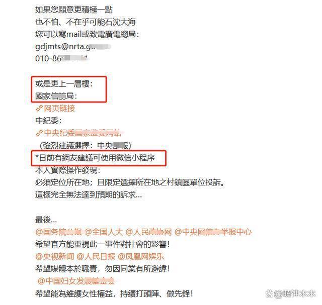 浙江广电难平众怒，更多明星和选手发声，内部人员称不会停播