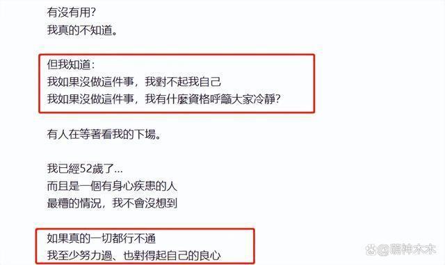 浙江广电难平众怒，更多明星和选手发声，内部人员称不会停播