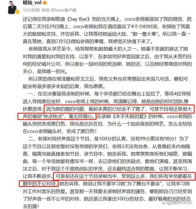 浙江广电难平众怒，更多明星和选手发声，内部人员称不会停播