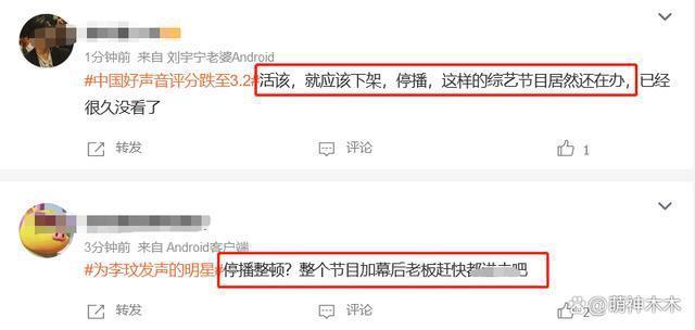 浙江广电难平众怒，更多明星和选手发声，内部人员称不会停播