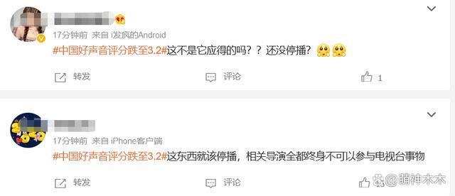 浙江广电难平众怒，更多明星和选手发声，内部人员称不会停播