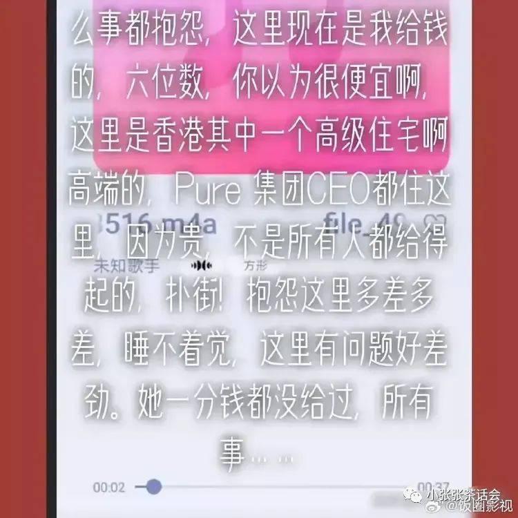 为李玟愤怒的一天