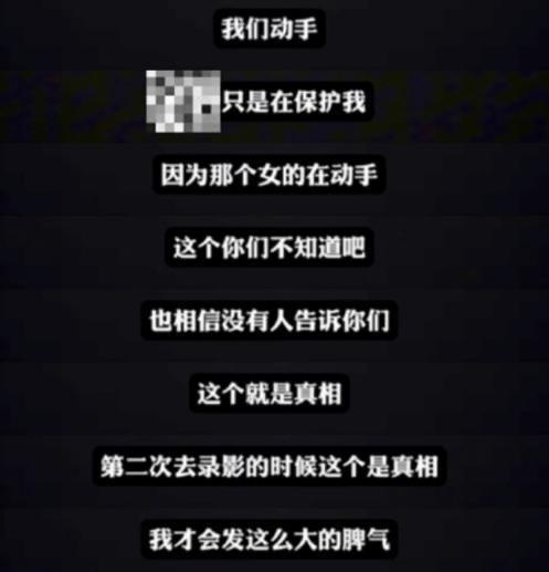 为李玟愤怒的一天