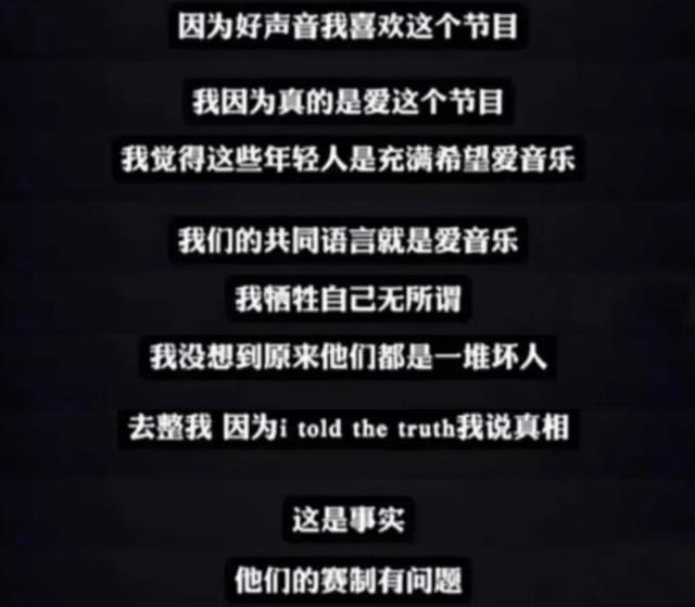 为李玟愤怒的一天
