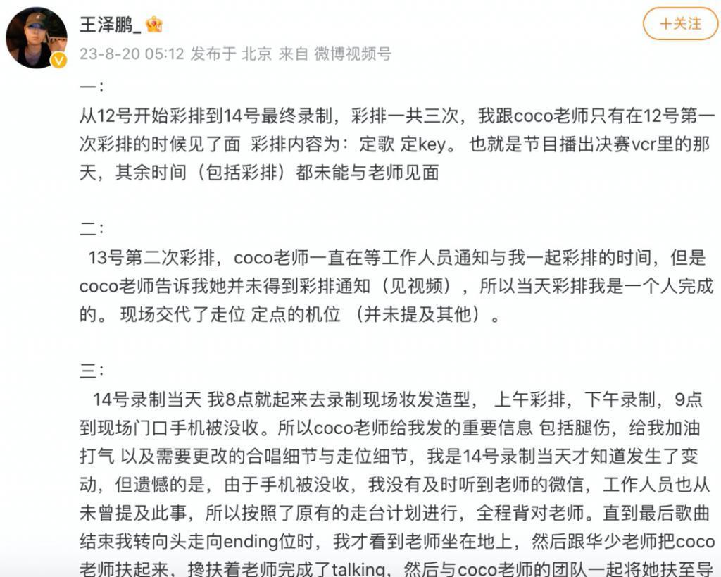 为李玟愤怒的一天