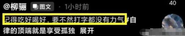 为李玟愤怒的一天