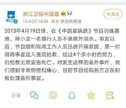 为李玟愤怒的一天