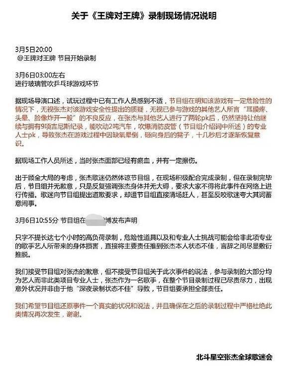 为李玟愤怒的一天