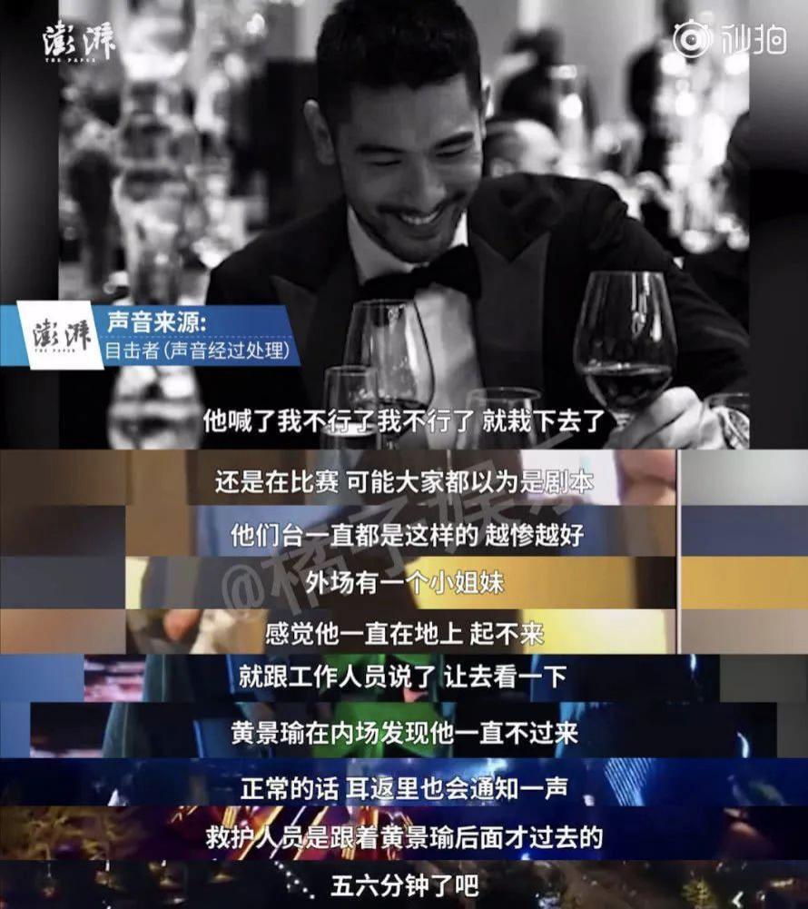 为李玟愤怒的一天