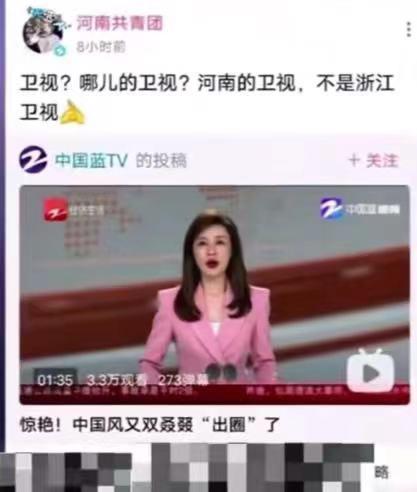为李玟愤怒的一天