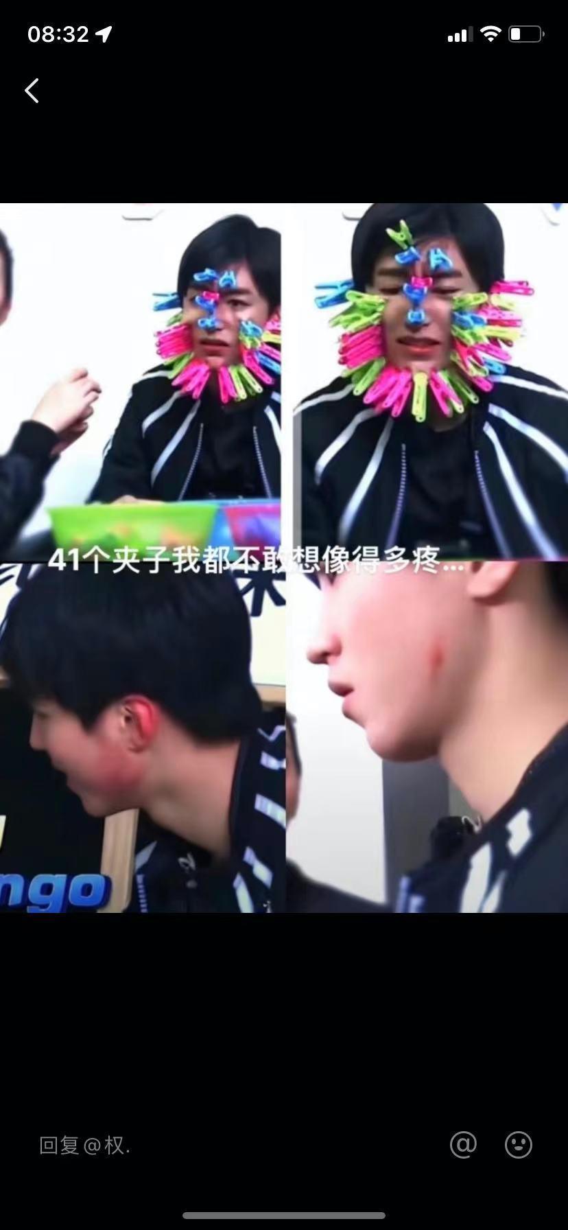 为李玟愤怒的一天