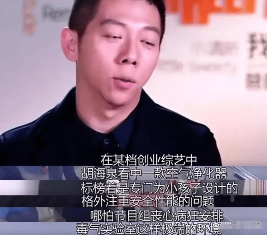 为李玟愤怒的一天