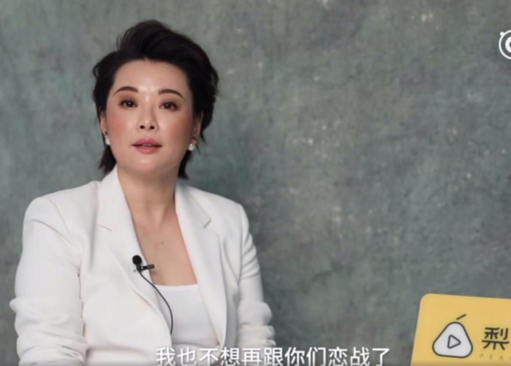 为李玟愤怒的一天