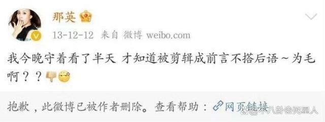 华少主持《好声音》12季，评论区沦陷，网友：算什么男人