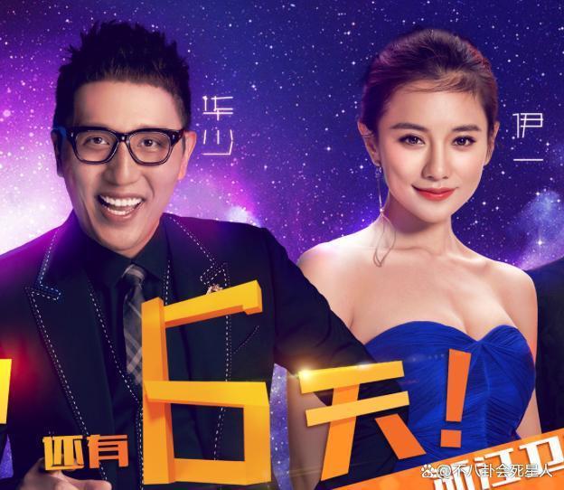 华少主持《好声音》12季，评论区沦陷，网友：算什么男人