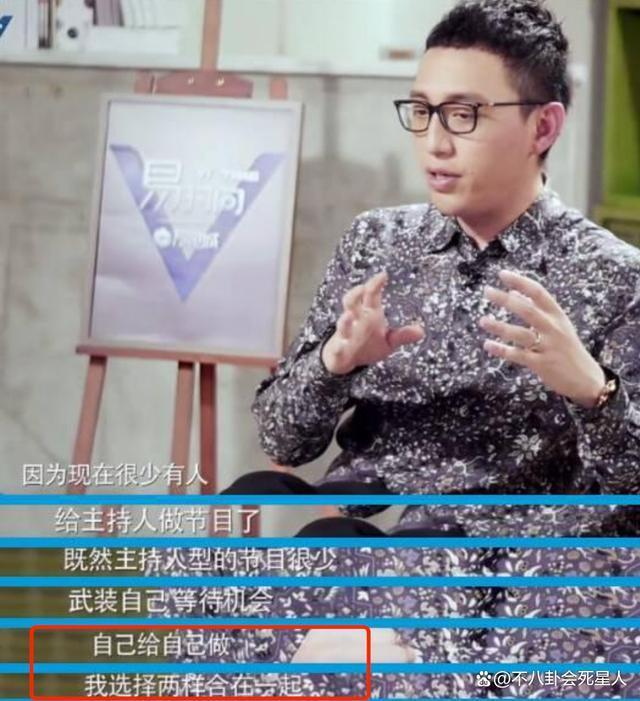 华少主持《好声音》12季，评论区沦陷，网友：算什么男人