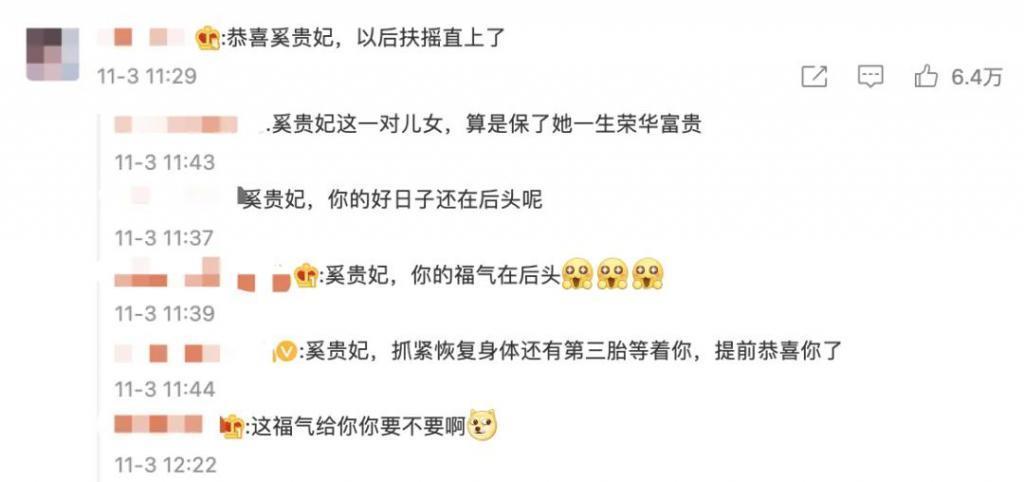 官宣！奚梦瑶又怀了，婆婆放话：生个足球队！