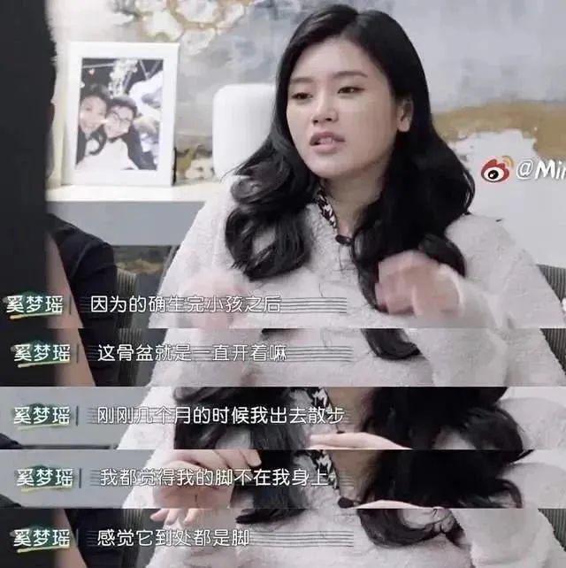 官宣！奚梦瑶又怀了，婆婆放话：生个足球队！