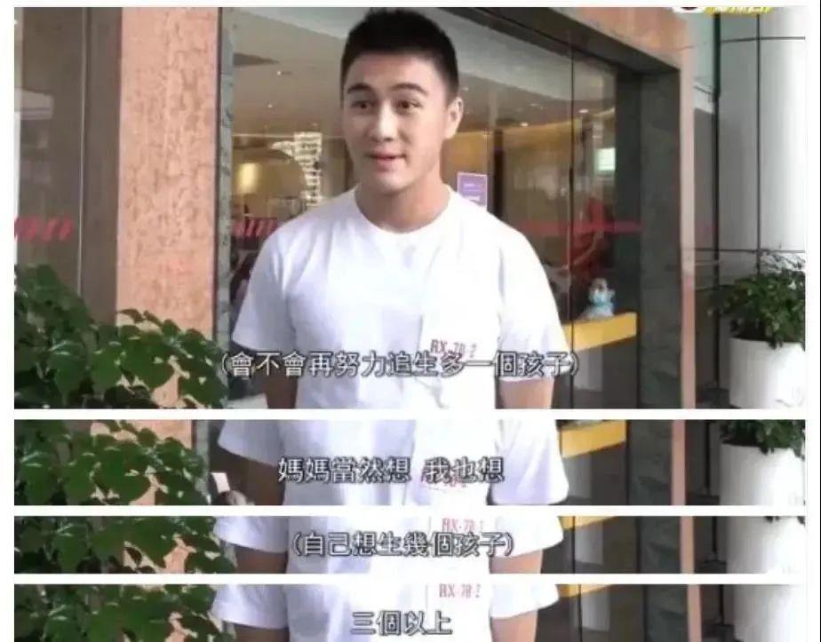 官宣！奚梦瑶又怀了，婆婆放话：生个足球队！