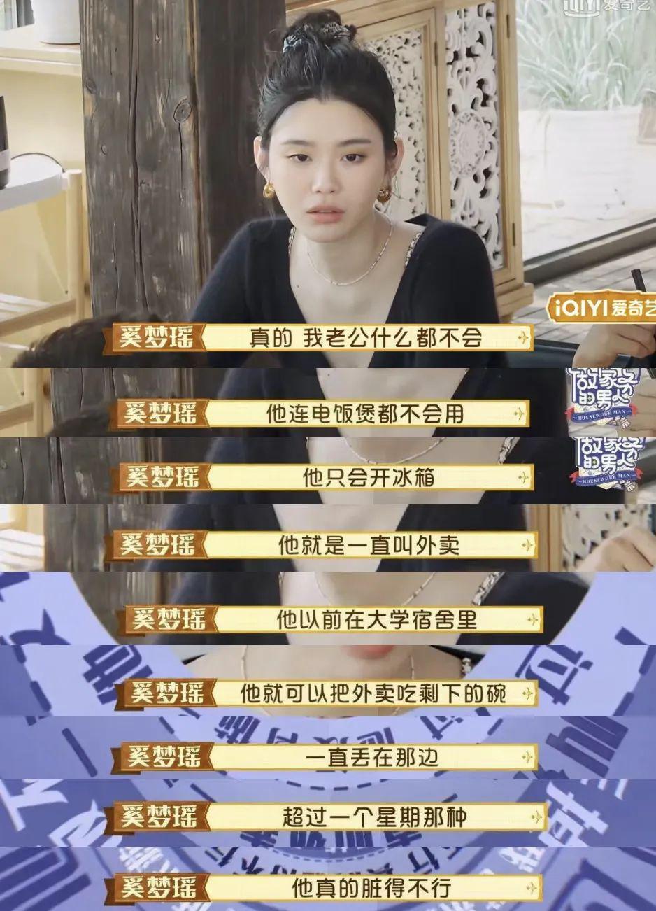 官宣！奚梦瑶又怀了，婆婆放话：生个足球队！