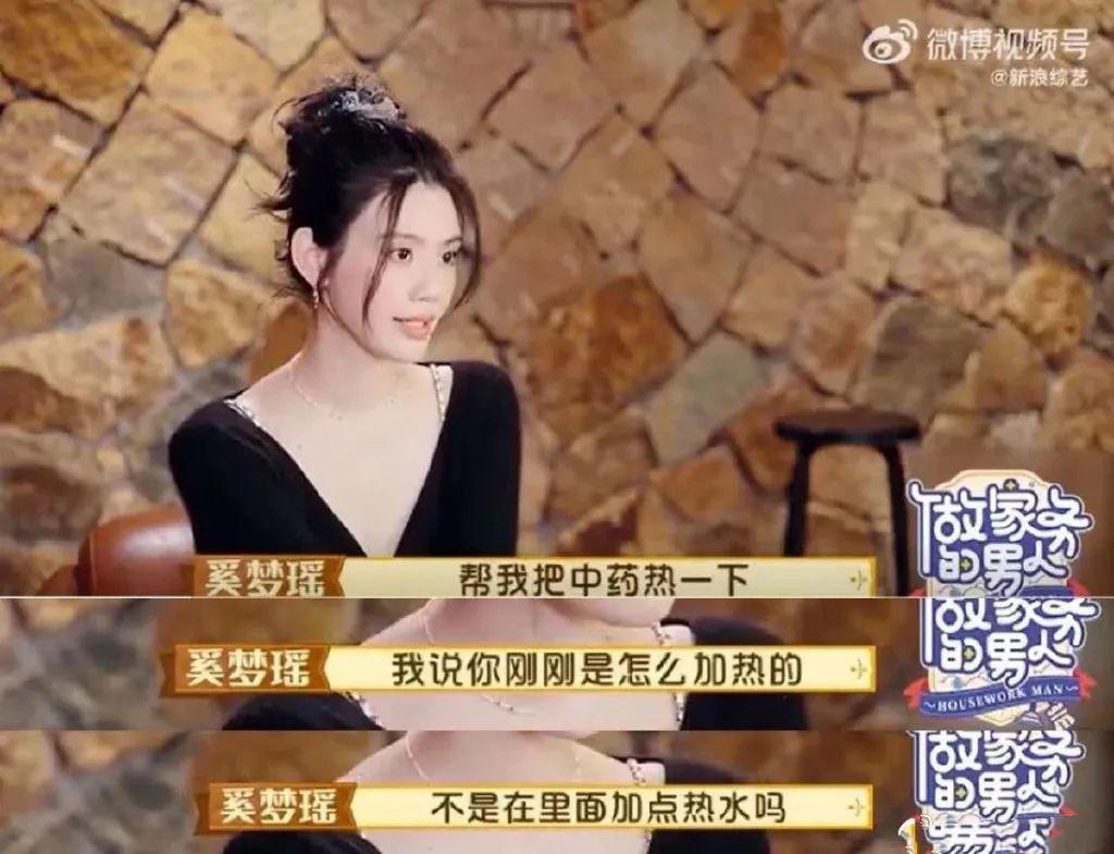 官宣！奚梦瑶又怀了，婆婆放话：生个足球队！