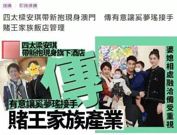 官宣！奚梦瑶又怀了，婆婆放话：生个足球队！