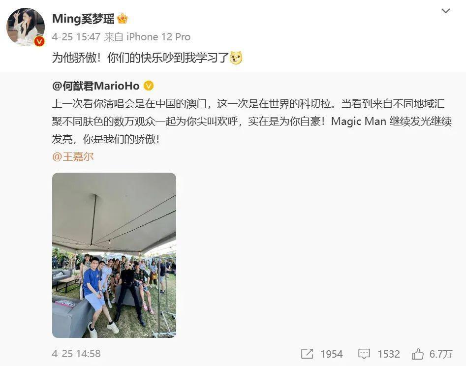 官宣！奚梦瑶又怀了，婆婆放话：生个足球队！