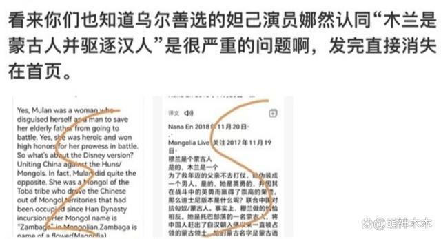 《封神》女主不当言论风波升级！连累全组，导演也被扒黑历史