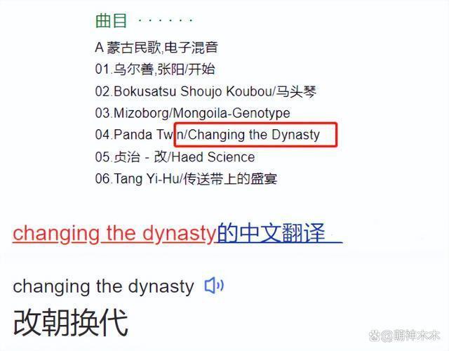 《封神》女主不当言论风波升级！连累全组，导演也被扒黑历史