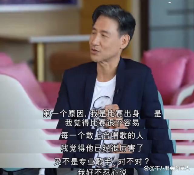 香港“天王”谈内地音综，刘德华张学友坚决不参加，郑中基想打人