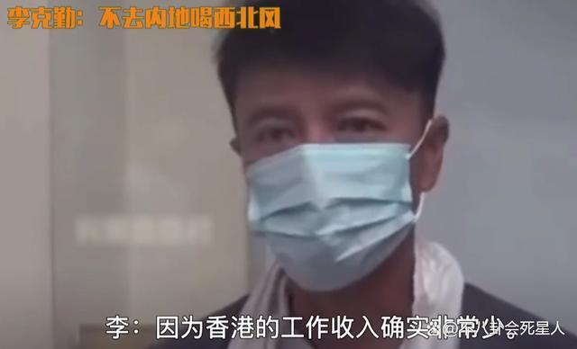 香港“天王”谈内地音综，刘德华张学友坚决不参加，郑中基想打人