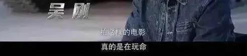 吴京的瓜，谢楠知道吗？