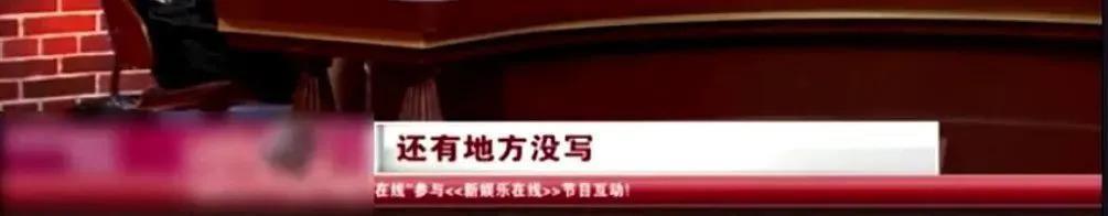 吴京的瓜，谢楠知道吗？