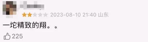 这烂演技,到底谁在捧?