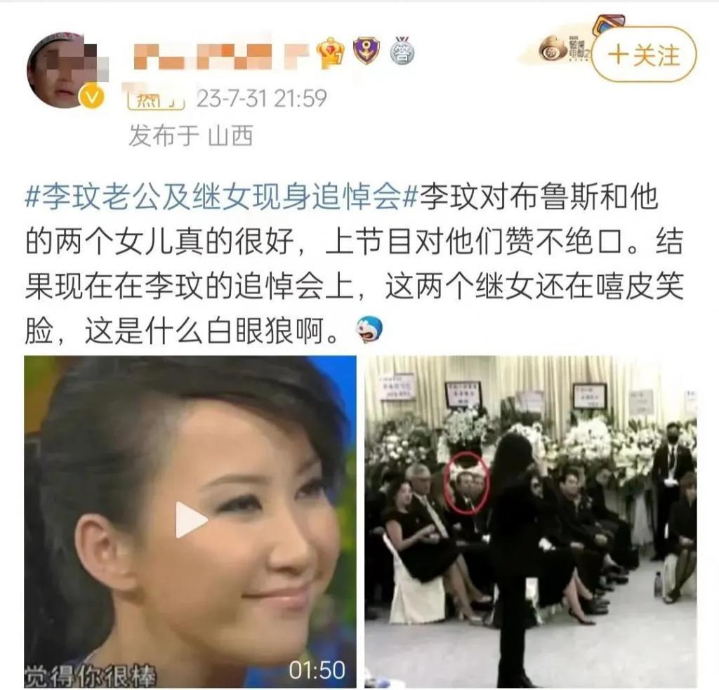 李玟身边，全员恶人