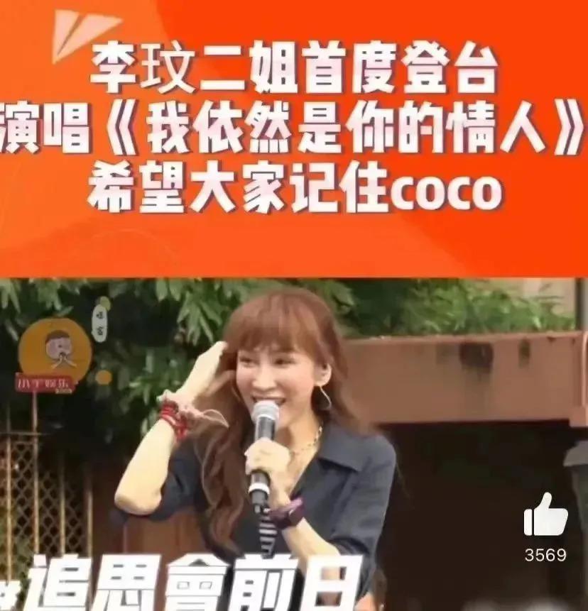 李玟身边，全员恶人