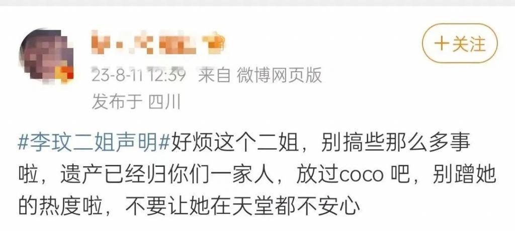 李玟身边，全员恶人