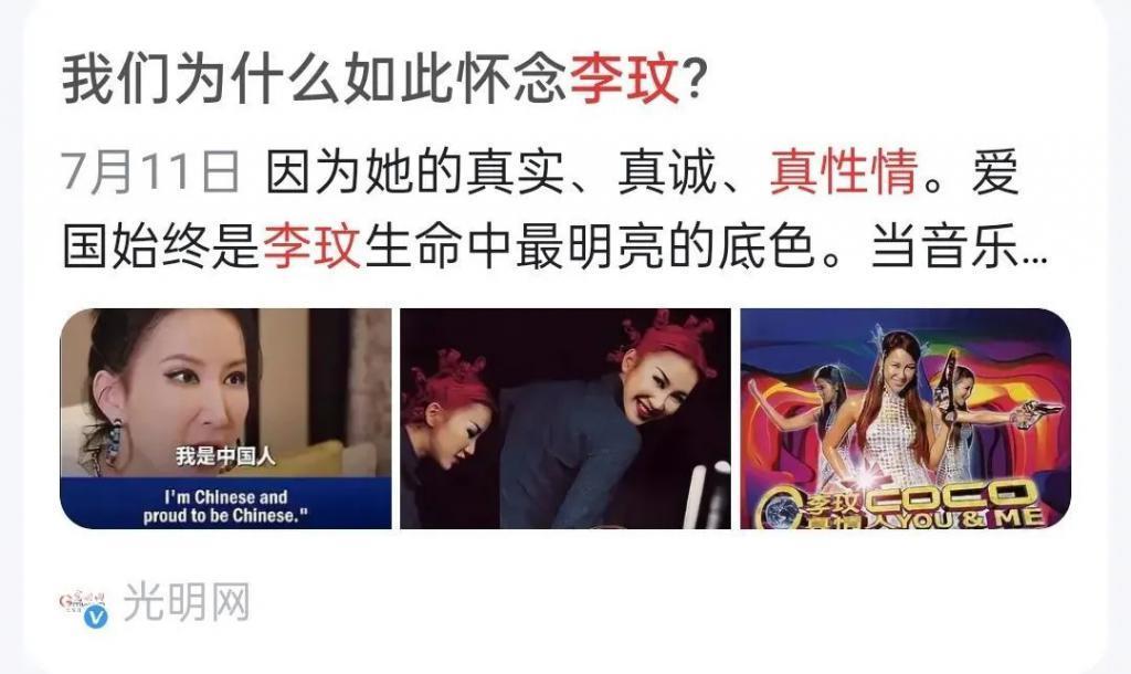 李玟身边，全员恶人