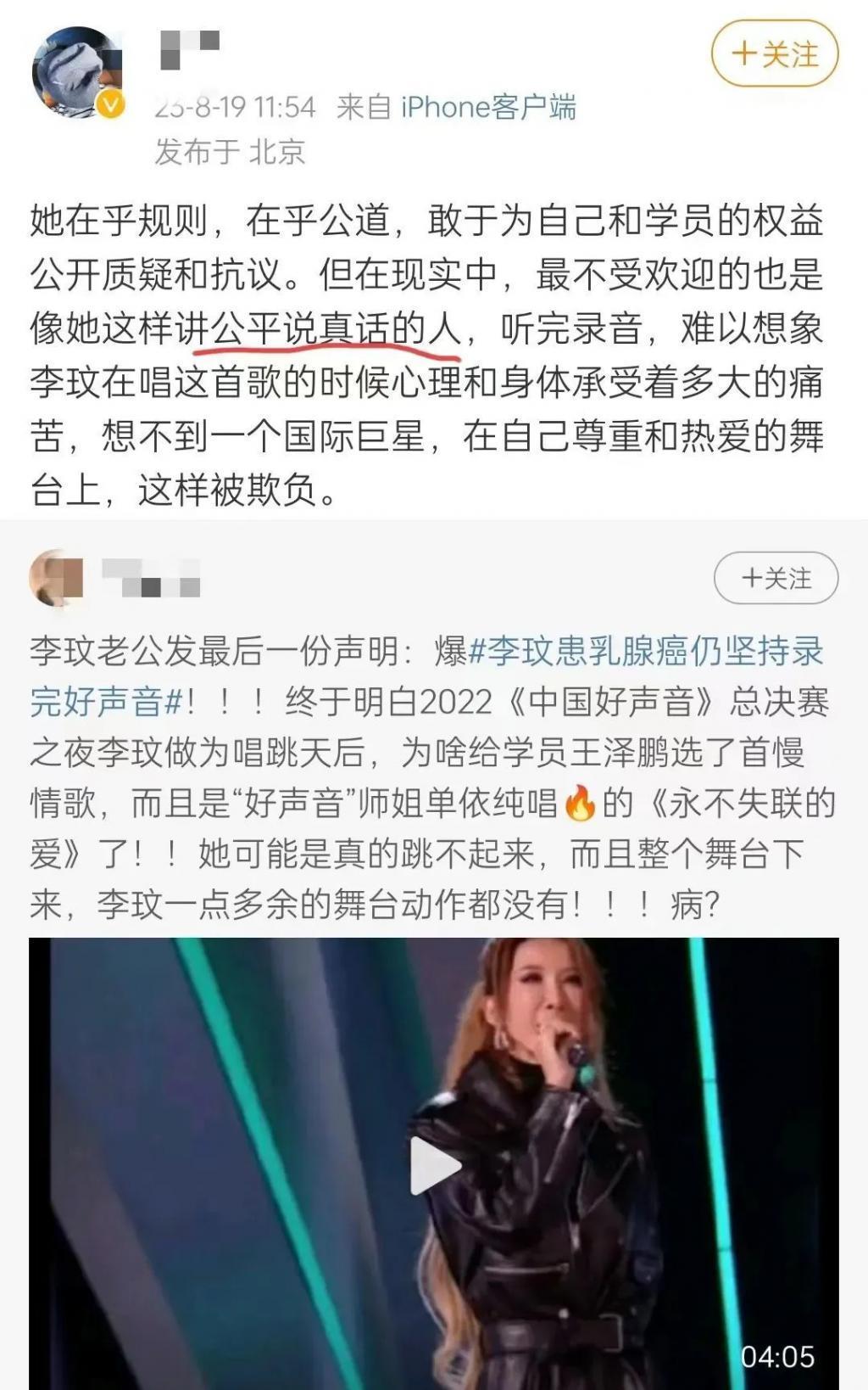 李玟身边，全员恶人