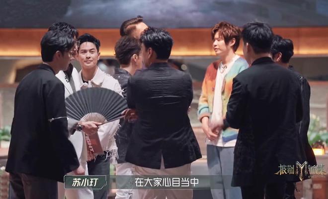 《披哥3》老哥哥火出圈,节目力捧的人浮出水面