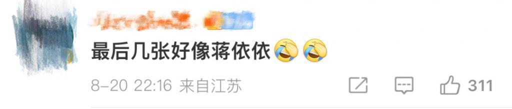 还记得段奥娟吗？如今撞脸刘浩存？