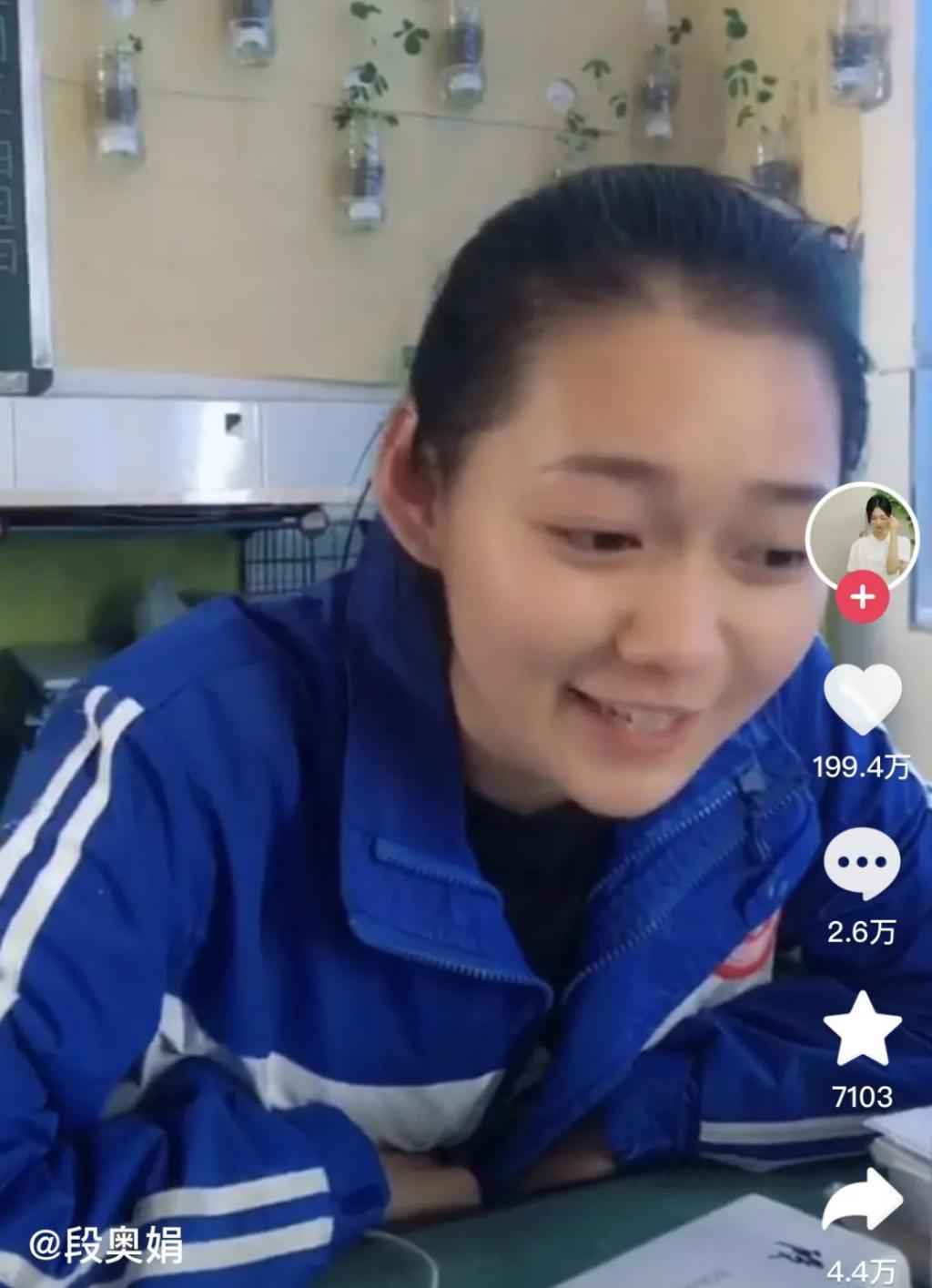还记得段奥娟吗？如今撞脸刘浩存？
