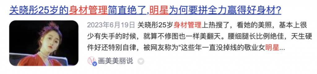 还记得段奥娟吗？如今撞脸刘浩存？