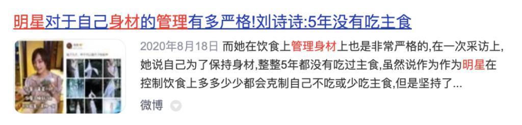 还记得段奥娟吗？如今撞脸刘浩存？