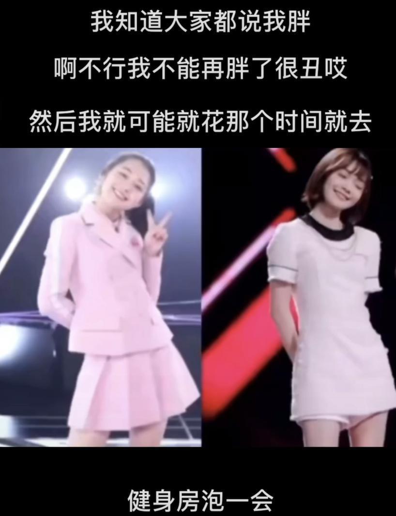 还记得段奥娟吗？如今撞脸刘浩存？