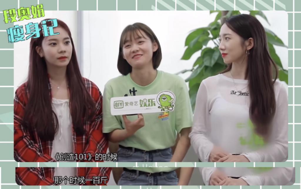还记得段奥娟吗？如今撞脸刘浩存？