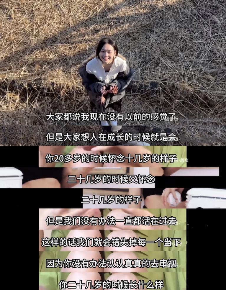 还记得段奥娟吗？如今撞脸刘浩存？