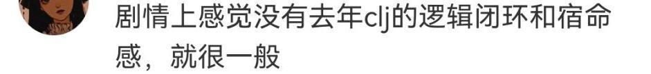 看到她名字就不想打开？